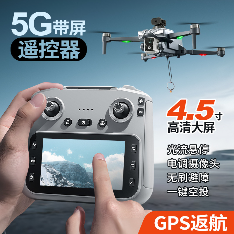 Drone GPS Brushless K18 con Ev - Drone Gimbal For Mirrorless recensione e prezzo